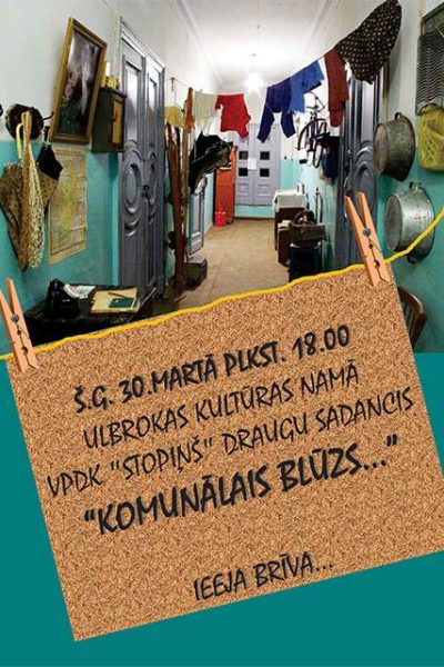 2019.03.30 - Koncerts _ Komunālais blūzs